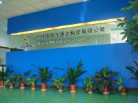 Guangzhou Huafei Tongda Technology Co.,  Ltd.