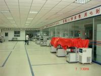 Chongqing Boao Laser Technology Co.,  Ltd.