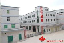 Shenzhen Hong Ye Jie Technology Co.,  Ltd.