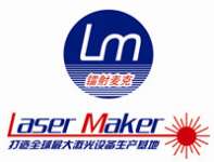 Kunshan Laser Maker Laser Technology Company Ltd.