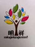 Linyi xiangmingplywood Co.,  ltd.