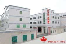 SHENZHEN HONG YE JIE TECHONOLOGY CO; LTD.