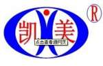 Changsha Kamer Essence and Flavor Co.,  Ltd