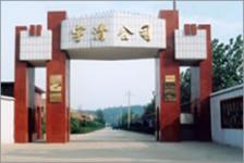 Gongyi Yuqing Water Treatment Materials Co.,  Ltd.