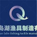 Hangzhou Qiandao Lake Fishing Tackle Manufacturing Co.,  Ltd.