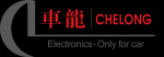 Shenzhen Chelong Electronics Technology Co.,  ltd