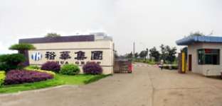 Hunan Yuhua Chemical CO.,  LTD