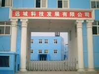 WuhanYuancheng Technology Development Co.,  Ltd.