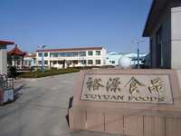 Laiwu Yuyuan Foods Co.,  Ltd