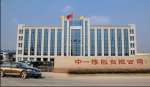 Dongying Zhongyi Rubber Co.,  Ltd