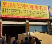 Seten Stone Co.,  Ltd.Xiamen,  China