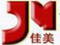 Chongqing Jiamei Perfumery Co.,  LTD