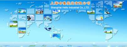 Shanghai Hello Industrial Co.,  Ltd.
