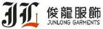 Quanzhou Junlong Garment Co.,  Ltd