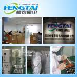 Shenzhen Hengtai Communication Technology Co.,  Ltd