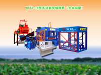 Shandong Gaotang Wanda Hydraulic Machinery Co.,  Ltd