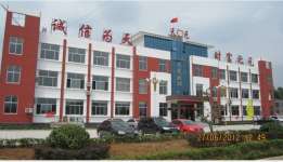 linyi tianyuan machinery co.,  ltd