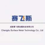 Chengdu Surface Metal Technology Co.,  Ltd