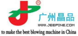 Guangzhou Jeepine Packing Machine Co.,  Ltd