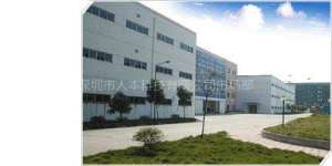 Shenzhen Ruixiang Technology Co.,  LTD