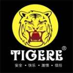 Guangzhou Tigere Sports Goods Co.,  Ltd