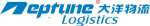 Tianjin Neptune International Logistics Co.,  Ltd.