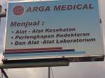 ARGA MEDICAL ( PT. ANUGRAH TIGA BERLIAN )