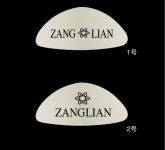 Zhejiang Wenling Chengyuan Luggage Co.,  Ltd.