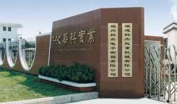 Fuzhou Kejie Electronic Scales Co.,  Ltd.
