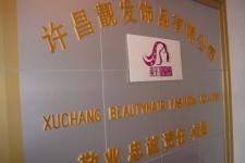 Xuchang Beautyhair Fashion Co.,  Ltd