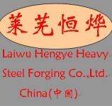 Hengye Heavy Steel Forging Co.,  Ltd.