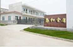 Baoji taihe Nonferrous Metal Co. Ltd