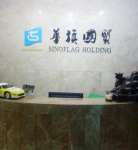 Sinoflag International Holding Co.,  Ltd