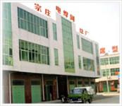 Anping County Jin Nuo Hardware Wire Mesh Product Co.,  Ltd