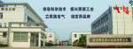 Suzhou Huilong Purification Filter Co.,  Ltd