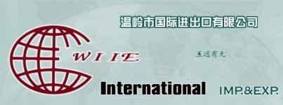 WENLING INTERNATIONAL IMP.& EXP.CO.LTD