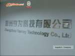 Zhengzhou Henwy Technology Co.,  Ltd