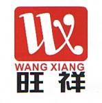 Yongkang Wangxiang Industy & Trade Co.,  Ltd