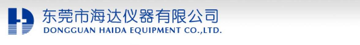 Haida International Equipment Co.,  Ltd