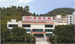 Dongguan Hongming Machieinry CO.,  Ltd