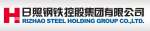 Rizhao Steel Group Co.,  Ltd.