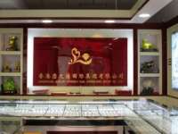 Changle Lianzhiyuan Jewelry Co.,  Ltd.