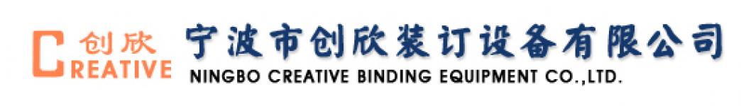 Ningbo Creative Automatic CO.,  LTD.