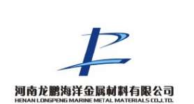 Henan Longpenghaiyang Metal Materials Co.,  Ltd