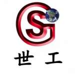 Suzhou Shigong Engine Co.,  Ltd