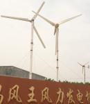 Qingdao windking windpower generator co.,  ltd