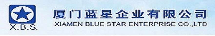 Xiamen Blue Star Enterprise Co.,  Ltd