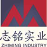 Shanghai Zhiming Kitchen Equipment Co.,  Ltd
