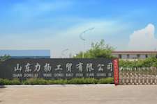 Shandong Liyang Industrial& Trade Co.,  Ltd. Suzhou Branch.