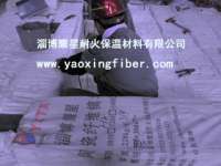 yaoxingfiber.com